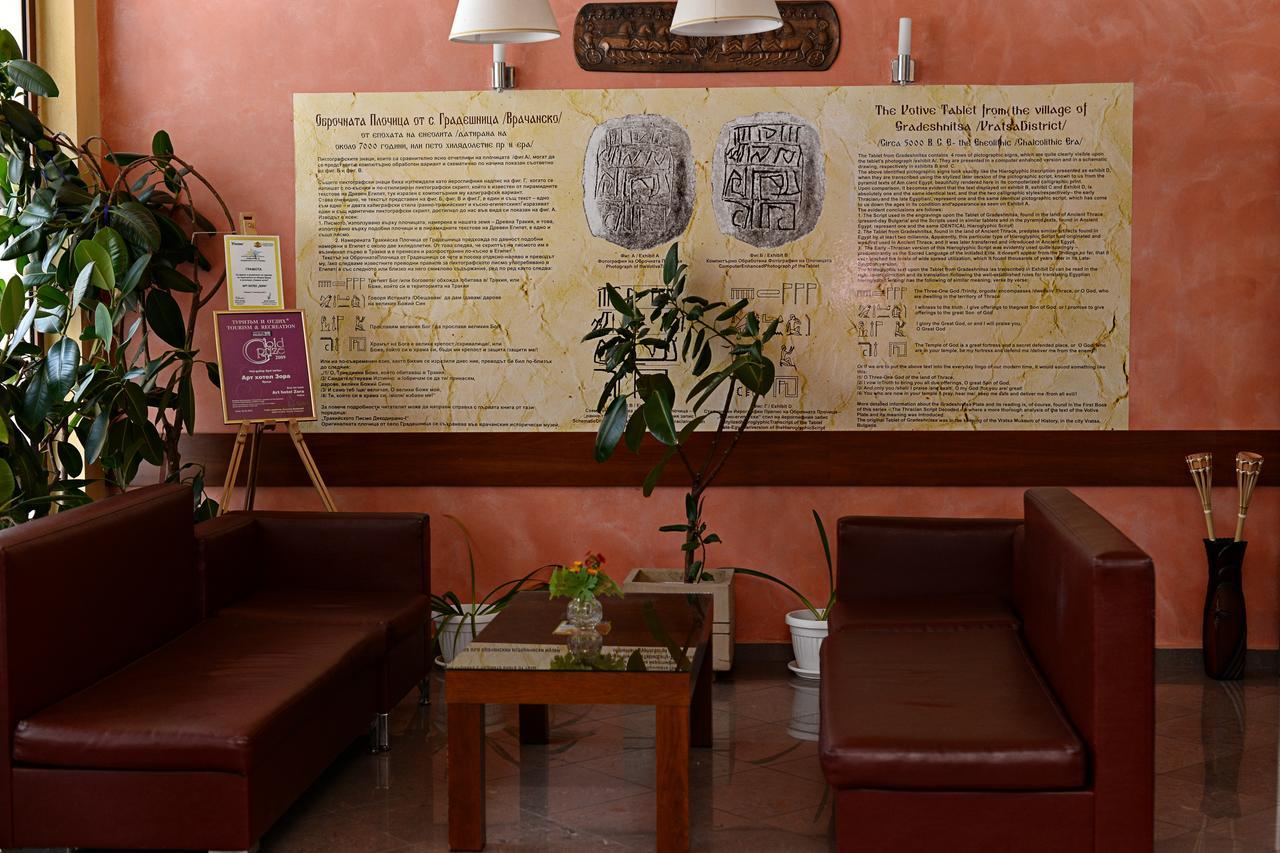 Family Art-Hotel Zora Vratsa Luaran gambar