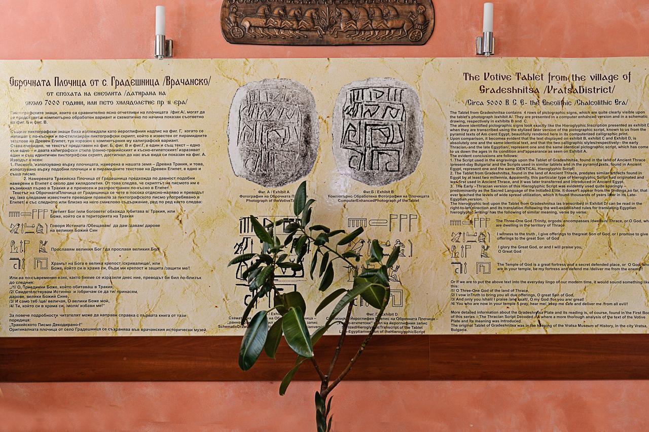 Family Art-Hotel Zora Vratsa Luaran gambar